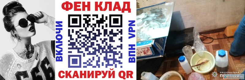 АМФ Розовый Черногорск
