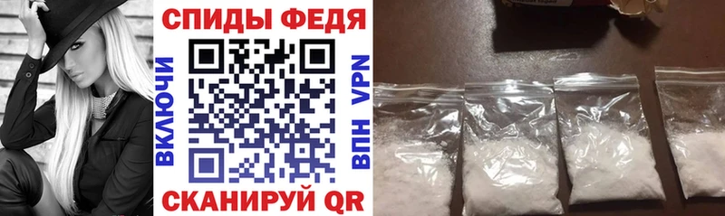 где купить наркоту  Черногорск  Амфетамин Розовый 