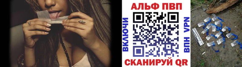 Альфа ПВП мука Черногорск