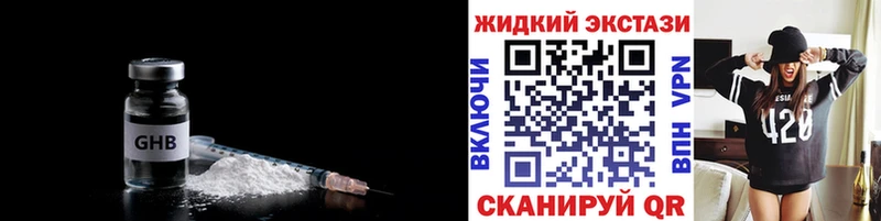 БУТИРАТ Butirat  Черногорск 