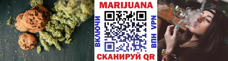купить сайты Черногорск Печенье с ТГК марихуана