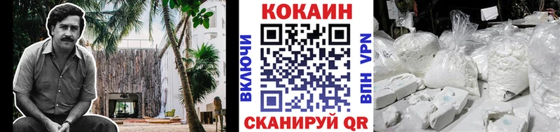 купить наркоту shop формула Кокаин VHQ Черногорск MEGA зеркало
