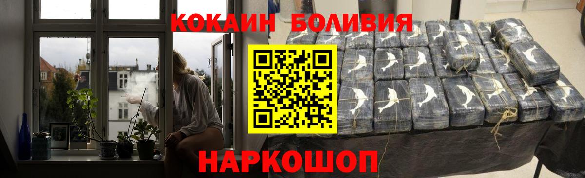 Cocaine 97% Черногорск