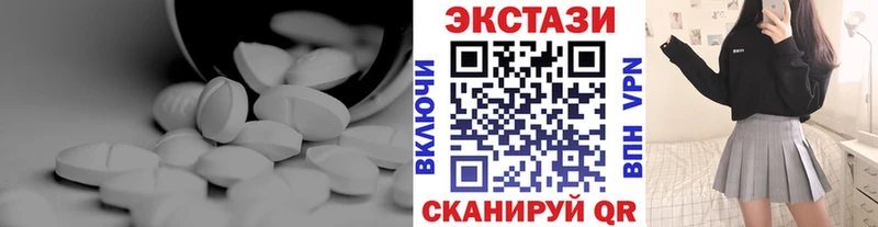 OMG tor Черногорск Экстази 280мг