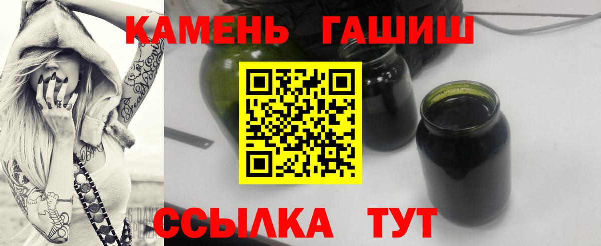 ГАШ убойный Черногорск