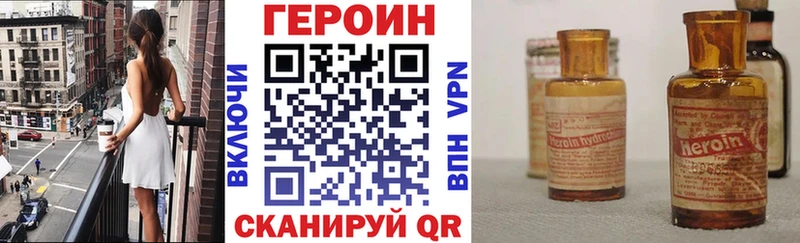 ГЕРОИН Афган  mega маркетплейс  Черногорск  купить  