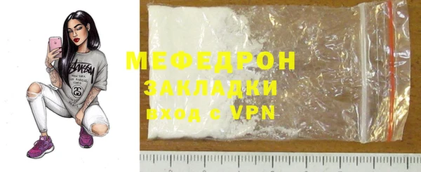 гидра Нягань