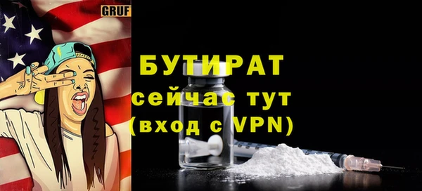 spice Абдулино