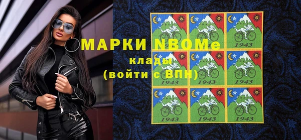ГАЛЛЮЦИНОГЕННЫЕ ГРИБЫ Абаза