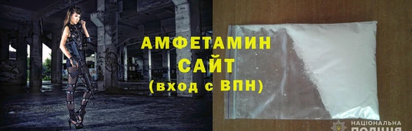 spice Абдулино