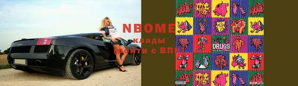 Альфа ПВП Нязепетровск
