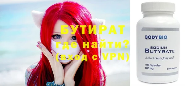гидра Нягань
