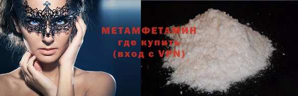 spice Абдулино