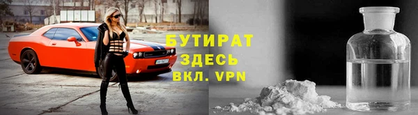 ГАЛЛЮЦИНОГЕННЫЕ ГРИБЫ Абаза