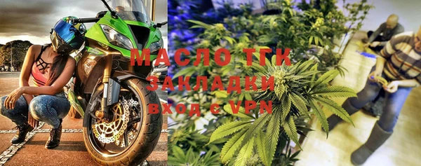 spice Абдулино