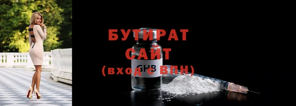 spice Абдулино