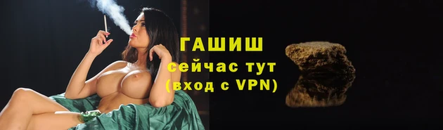 spice Абдулино