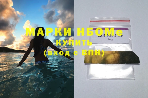 spice Абдулино