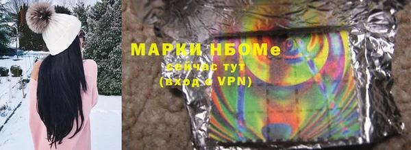 гидра Нягань