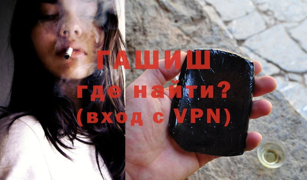 таблы Абинск
