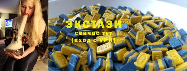 spice Абдулино