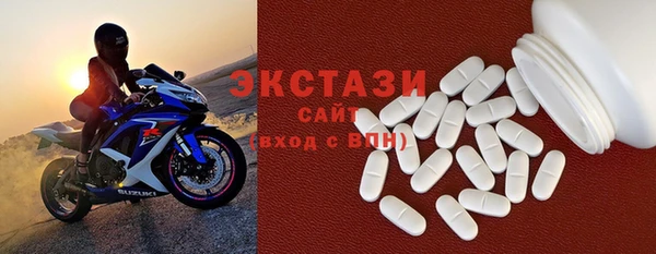 таблы Абинск