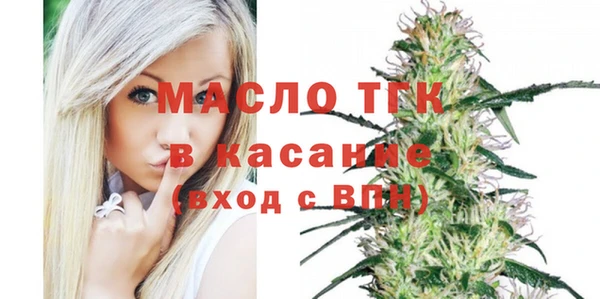 таблы Абинск