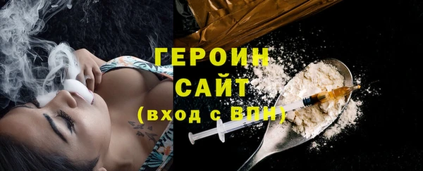 ГАЛЛЮЦИНОГЕННЫЕ ГРИБЫ Абаза