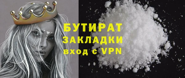 spice Абдулино