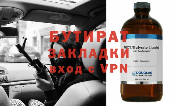 ГАЛЛЮЦИНОГЕННЫЕ ГРИБЫ Абаза
