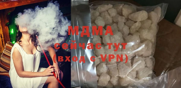 ГАЛЛЮЦИНОГЕННЫЕ ГРИБЫ Абаза
