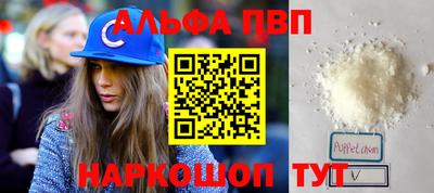 прущая мука Новокубанск