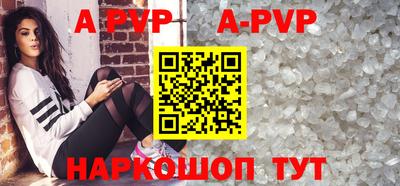 гашик Новозыбков