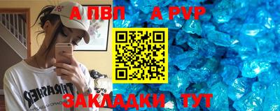 гашик Новозыбков