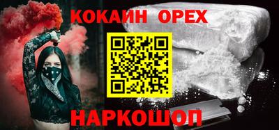 кокс Новодвинск