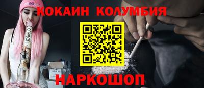гашик Новозыбков