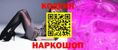 гашик Новозыбков