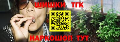 прущая мука Новокубанск