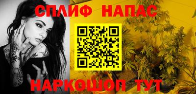 кокс Новодвинск
