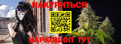 прущая мука Новокубанск