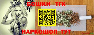 прущая мука Новокубанск