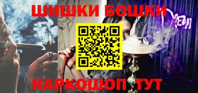прущая мука Новокубанск