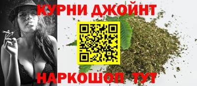 прущая мука Новокубанск