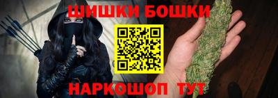 гашик Новозыбков