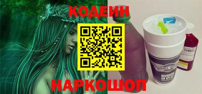 прущая мука Новокубанск