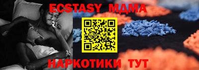 прущая мука Новокубанск