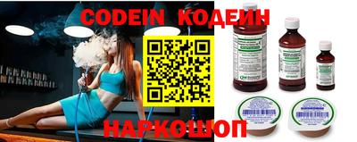 кокс Новодвинск
