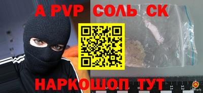 гашик Новозыбков