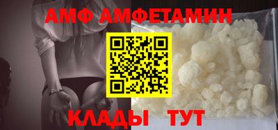 гашик Новозыбков