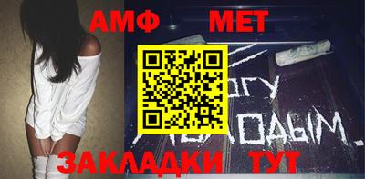 гашик Новозыбков